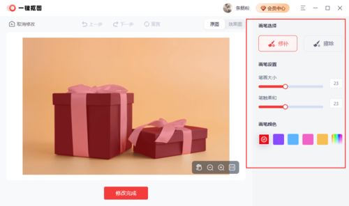 產品摳圖用什么軟件？這一款應用軟件不可錯過